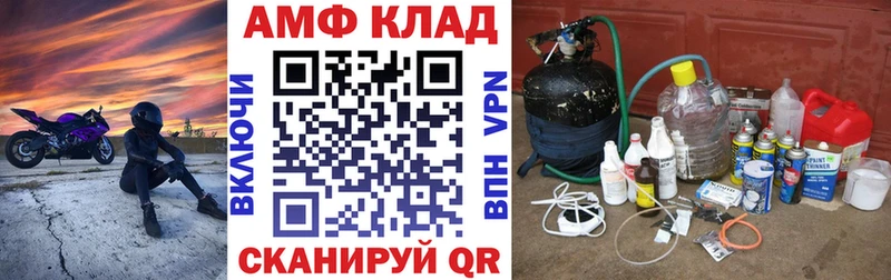 маркетплейс телеграм  Вологда  АМФ Premium 