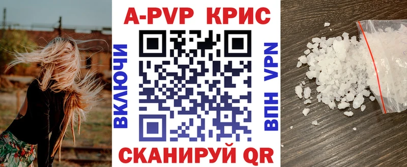 это формула  Вологда  Альфа ПВП мука 