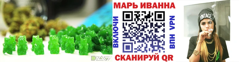 цены Вологда Печенье с ТГК конопля