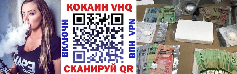 это клад хочу наркоту Вологда Кокаин 97%