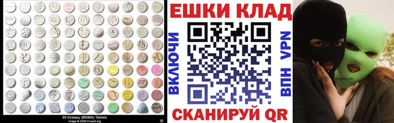 Экстази DUBAI  где найти наркотики  Вологда 