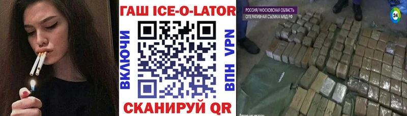 ГАШИШ VHQ  где можно купить наркотик  Вологда 