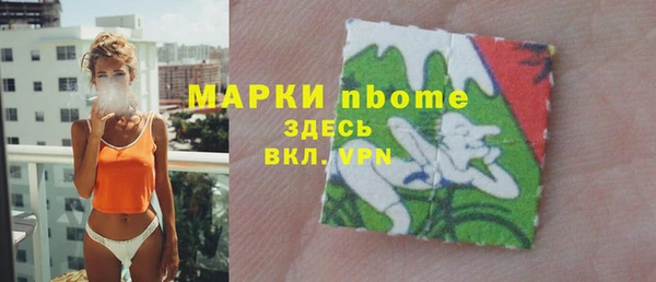 молекула духа Нея