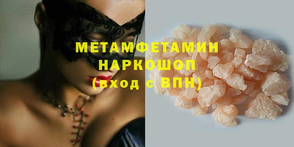 MDMA Premium VHQ Алзамай