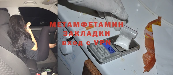 трава Абаза