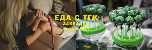 таблы Алексин