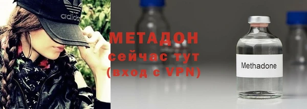 MDMA Premium VHQ Алзамай