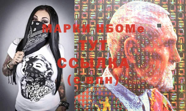 MDMA Premium VHQ Алзамай