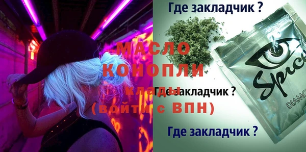 марки lsd Нефтекумск