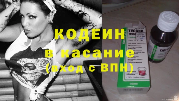 МДМА Абинск