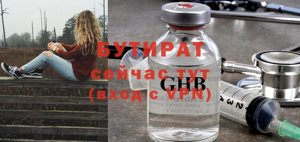 марки lsd Нефтекумск