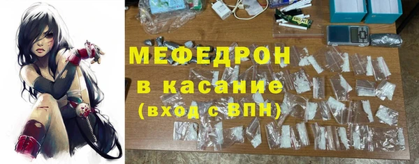 меф VHQ Нефтегорск