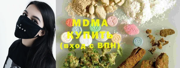 меф VHQ Нефтегорск