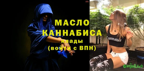 МДМА Абинск