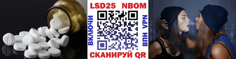 магазин    Вологда  LSD-25 экстази кислота 
