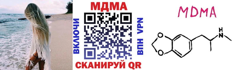 MDMA молли Вологда