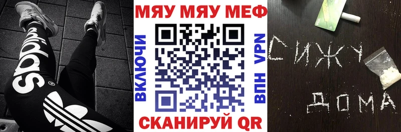 наркотики Вологда МЕФ 4 MMC