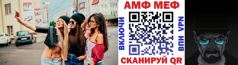 OMG ССЫЛКА  наркотики  Вологда  МЕТАМФЕТАМИН винт 