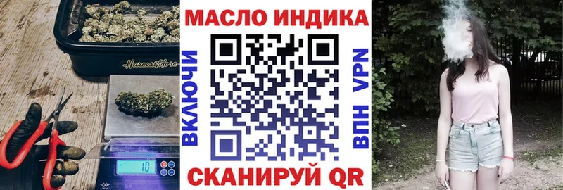 ТГК концентрат Вологда