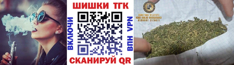 Шишки марихуана тримм  даркнет сайт  Вологда 